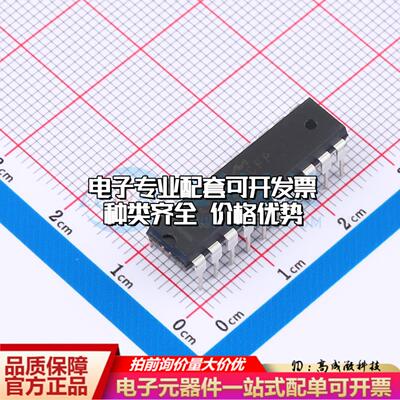 全新正品MAX186CCPP+ PDIP-20 ADC/DAC-专用型质量保证