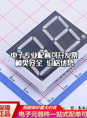 FJ8201CH 插件 LED数码管 2位0.8英寸 共阴红光 数码管可开票
