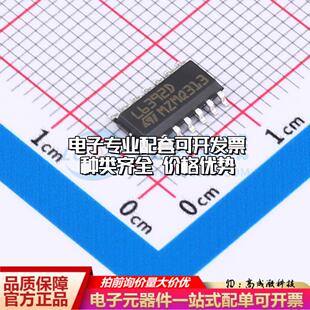 全新正品L6392D SO-14 栅极驱动IC 质量保证