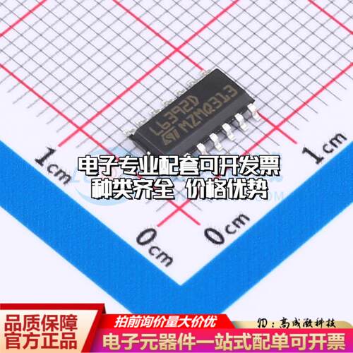 全新正品L6392D SO-14 栅极驱动IC 质量保证