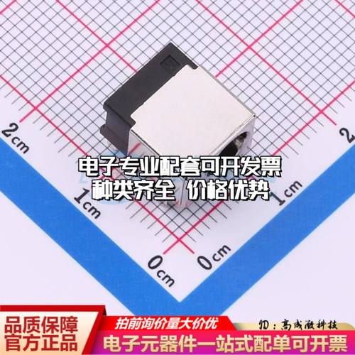 全新DC-044A-20插件 DC电源连接器弯插6mm可开票