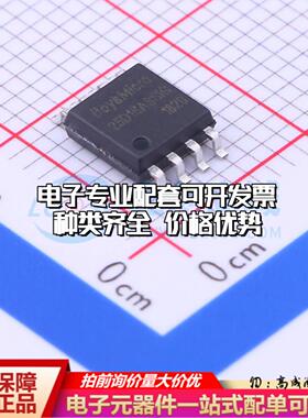 全新正品BY25D16ASSIG(T) SOP-8 NOR FLASH质量保证