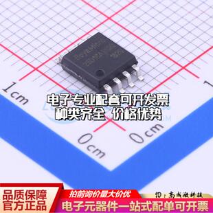 全新正品BY25D16ASSIG(T) SOP-8 NOR FLASH质量保证
