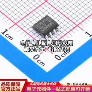 全新正品AT24CM01-SSHD-B SOIC-8 EEPROM存储器 质量保证