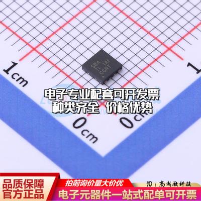 全新正品UCC27524DSDR HVSON-8-EP(3x3) 栅极驱动IC 质量保证
