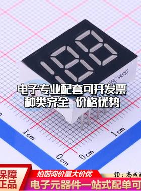 SLR0393DBC4BD 插件 LED数码管 3位0.39英寸蓝色数码管 共阴极可