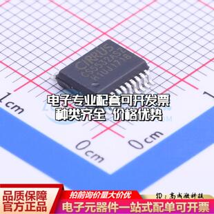 208mil 全新正品 模数转换芯片ADC质量保证 SSOP CS5532 ASZ