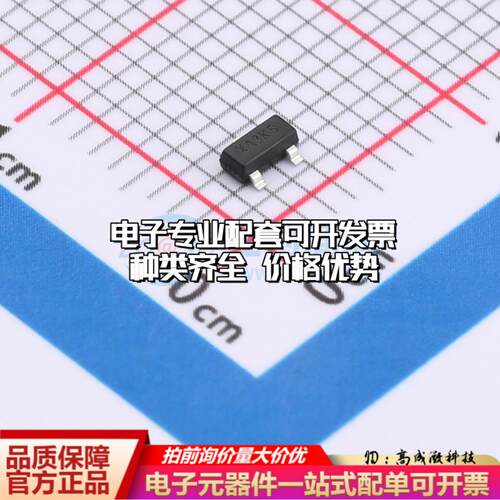 全新正品APX810-46SAG-7 SOT-23-3 监控和复位芯片 质量保证可开