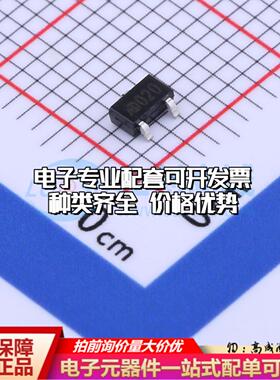 全新正品MD7020 SOT-23-3L 监控和复位芯片 质量保证可开票