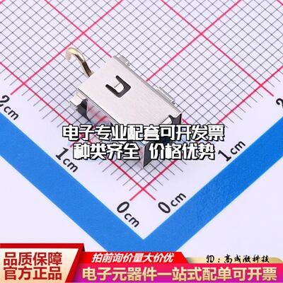 全新DC400170-1089-2HSMD DC电源连接器可开票
