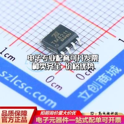 全新正品TM8211 SOIC-8 数模转换芯片DAC质量保证