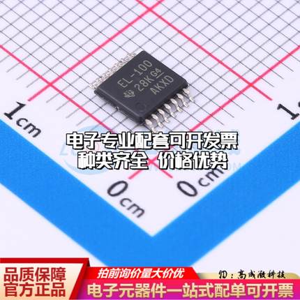 全新正品TPL0102-100PWR TSSOP-14 数字电位器质量保证
