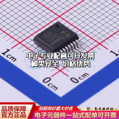全新正品SC60224-U-P4-1024 SSOP-16-208mil 位置传感器配套 质量