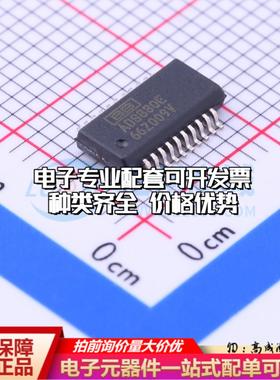 全新正品ADS830E SSOP-20-150mil 模数转换芯片ADC质量保证