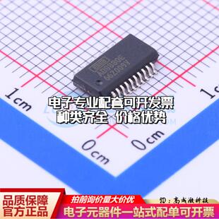 全新正品ADS830E SSOP-20-150mil 模数转换芯片ADC质量保证