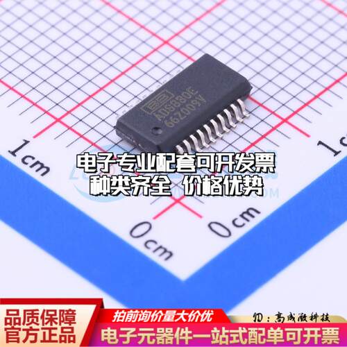 全新正品ADS830E SSOP-20-150mil 模数转换芯片ADC质量保证