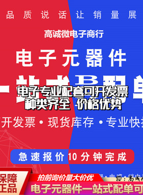 全新正品LM2907M-8/TR SOP-8 V/F和F/V转换芯片质量保证