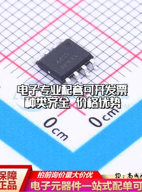 场效应管AP4435C SOP-8 全新原装(MOSFET)可开票