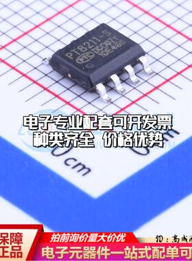 全新正品PT8211-S SOP-8 数模转换芯片DAC质量保证