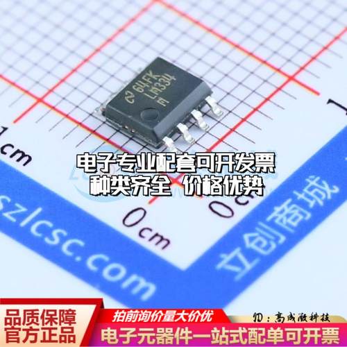 全新正品LM334MX/NOPB SOIC-8 电流源/恒流源 质量保证