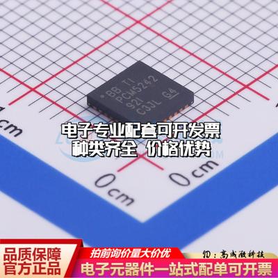 全新正品PCM5242RHBR VQFN-32-EP(5x5) 数模转换芯片DAC质量保证