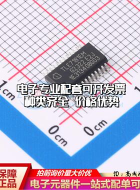 全新正品TLE7181EMXUMA1 SSOP-24-4-EP-150mil 栅极驱动IC 质量保