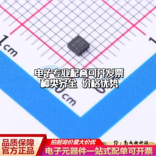 全新正品LGS4056HDA-4.35 DFN-8(2x2) 电池管理 质量保证