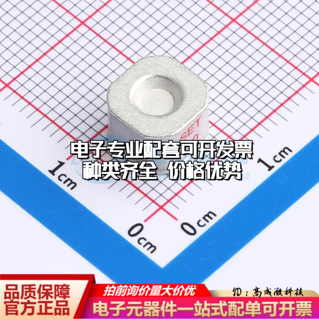 SC091H-SMD气体放电管90V 20kA SMD±20%可开票