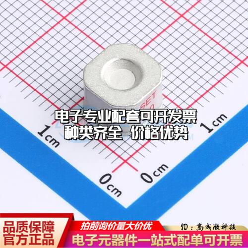 SC091H-SMD气体放电管90V 20kA SMD±20%可开票