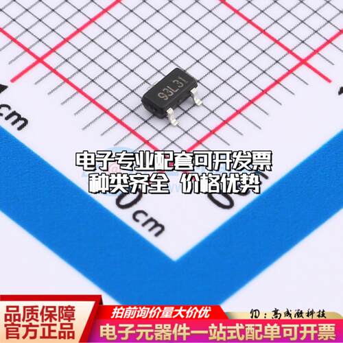 全新正品HAL9303SO SOT-23-3L 霍尔传感器 质量保证可开票
