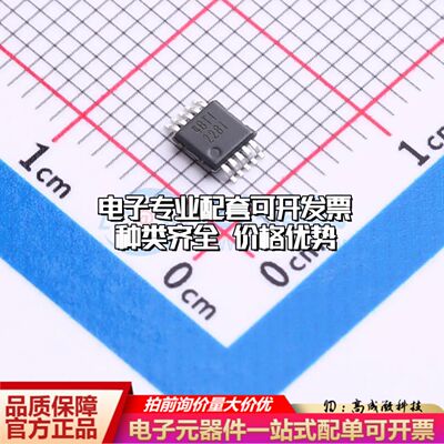 INA228AIDGSR电流感应放大器VSSOP-10-0.5mm共模电压-300mV~85V