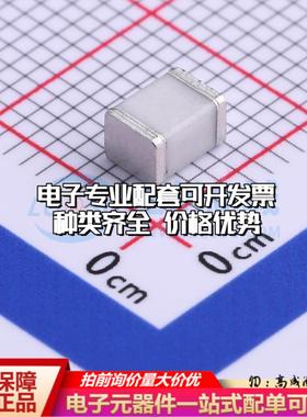 全新SMD600XM 1812 气体放电管(GDT)一站式配套 可开票