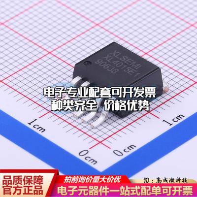 全新正品XL4015E1 TO-263-5 DC-DC电源芯片 质量保证