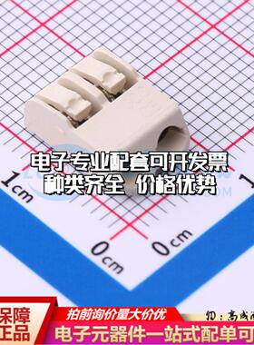 HDGC4001SMD-S-2P SMD,P=4mm 弹簧式接线端子可开票