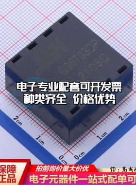 全新G96T03DP网口变压器插件,28.9x28.2mm四口 100/1000M 可开票