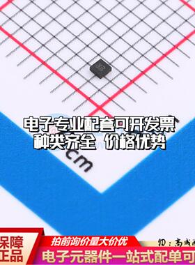 全新原装HAL2502SW DFN1010-4-EP 霍尔传感器 质量保证