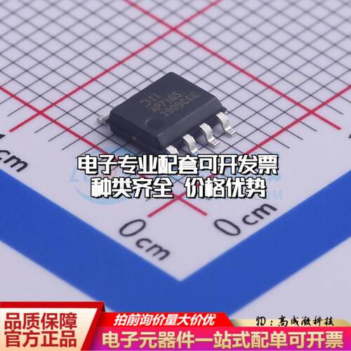 全新正品AP7165-SPG-13 SO-8-EP 线性稳压器(LDO) 质量保证