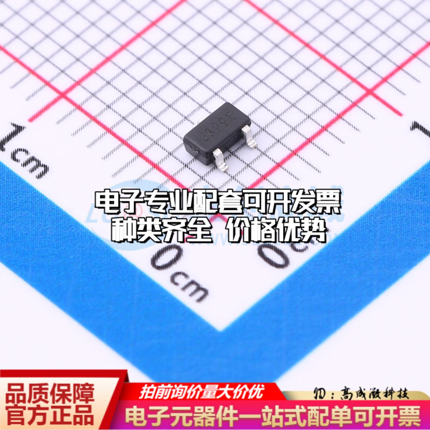 全新原装AH173-WG-7-A SC-59 霍尔传感器 质量保证