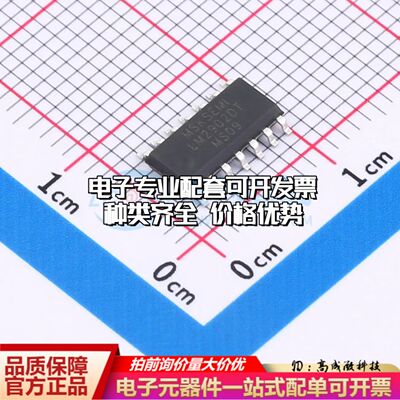 全新正品 MSLM2902DT 运算放大器SOP-14 四路可开票
