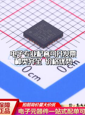 全新正品AD7682BCPZ LFCSP-20-WQ 模数转换芯片ADC质量保证