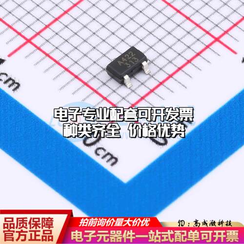 全新正品AH422SU SOT23-3L 霍尔传感器 质量保证可开票