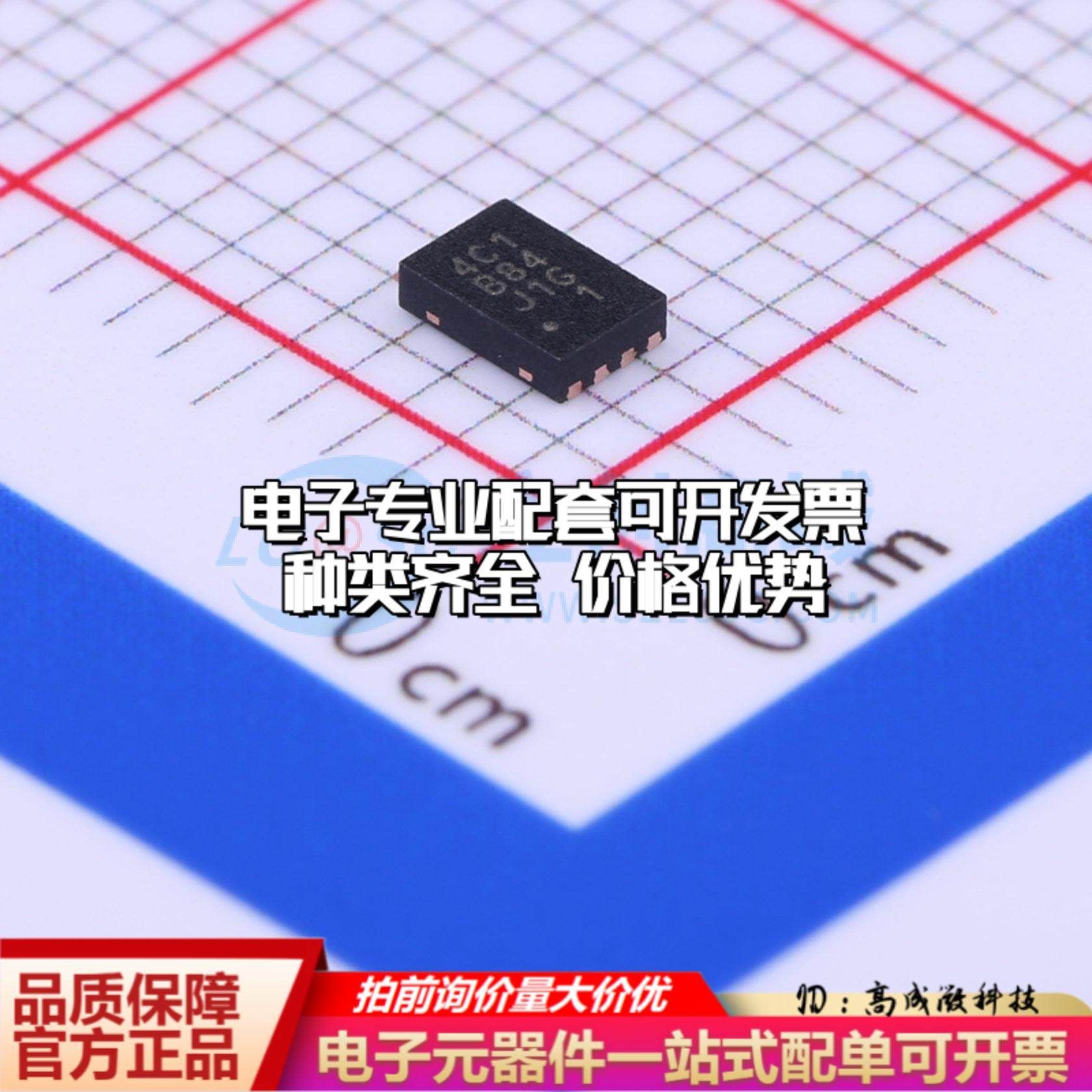 全新正品存储器FM24C02B-DN-T-G TDFN-8-EP(2x3) EEPROM质量保证