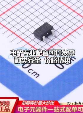 全新正品CC6207MST SOT-23 霍尔传感器一站式配套