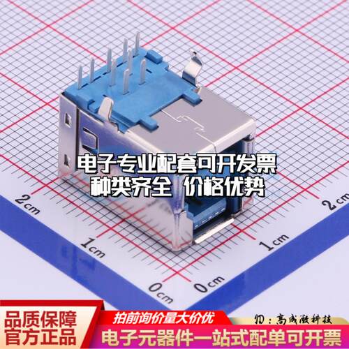 全新U-B-M9DD-W-1 插件 USB连接器质量保证可开票