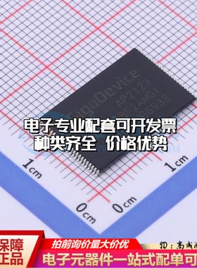 全新正品存储器GD9FU1G8F2AMGI TSOPI-48 NAND FLASH