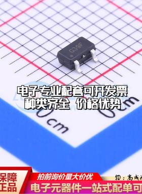 全新正品GH39FKSW SOT-23-3L 霍尔传感器一站式配套