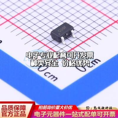 全新正品GH39FKSW SOT-23-3L 霍尔传感器一站式配套