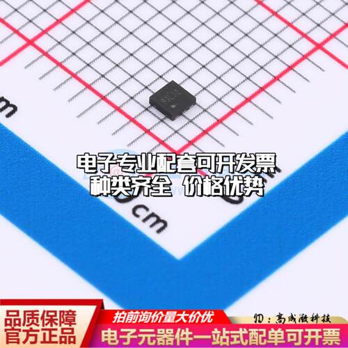 全新正品HAL9303SW DFN1616-6 霍尔传感器 质量保证可开票