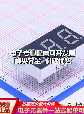 FJ4301AG 插件 LED数码管 0.4英寸三位一体 黄绿色 共阴 数码管可