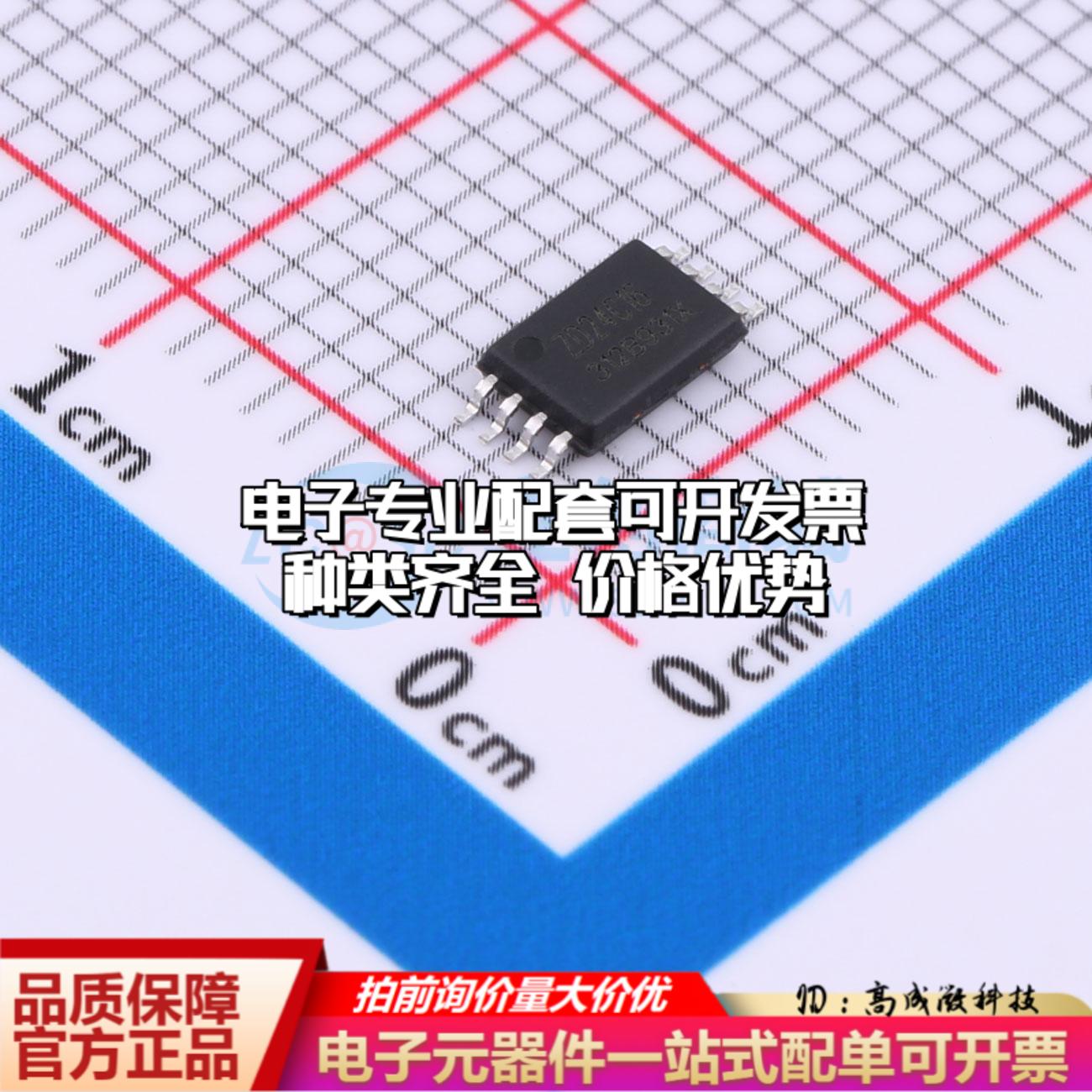 全新正品ZD24C16A-XGMT TSSOP-8 EEPROM存储器 质量保证